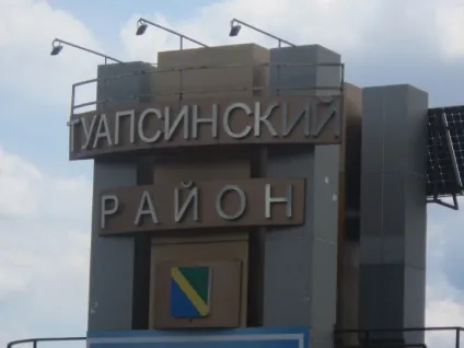 відпочинок вУкаіни