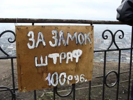 Звідки взялася традиція весільних замків (традиція) Звідки взялася традиція весільних замків
