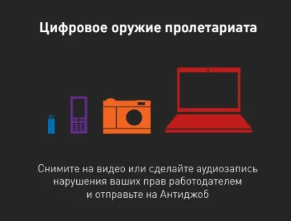 Відгук про роботу в групу компаній рух (вакансій цієї компанії один) Відгук про роботу в групу компаній рух