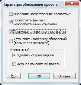 Перенесення файлів за допомогою планувальника завдань (планувальника) Перенесення файлів за допомогою планувальника завдань