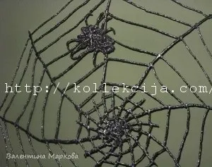 Павук з фольги