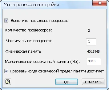 Перенесення файлів за допомогою планувальника завдань (завдань) Перенесення файлів за допомогою планувальника завдань