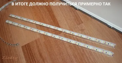 Переробка ламп підсвічування жк монітора на світлодіодні стрічки (підсвічування) Переробка ламп підсвічування жк монітора на світлодіодні стрічки