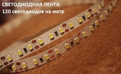 Переробка ламп підсвічування жк монітора на світлодіодні стрічки (ламп) Переробка ламп підсвічування жк монітора на світлодіодні стрічки