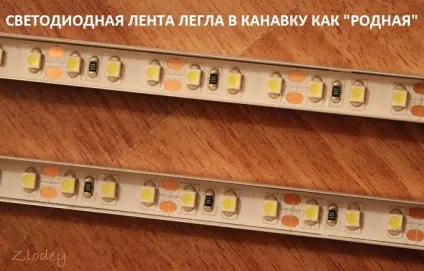 Переробка ламп підсвічування жк монітора на світлодіодні стрічки (монітора) Переробка ламп підсвічування жк монітора на світлодіодні стрічки