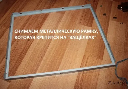 Переробка ламп підсвічування жк монітора на світлодіодні стрічки (монітора) Переробка ламп підсвічування жк монітора на світлодіодні стрічки