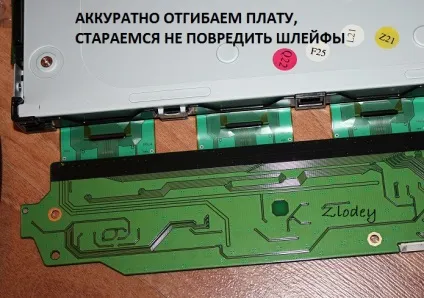 Переробка ламп підсвічування жк монітора на світлодіодні стрічки (монітора) Переробка ламп підсвічування жк монітора на світлодіодні стрічки