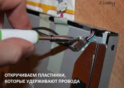 Переробка ламп підсвічування жк монітора на світлодіодні стрічки (монітора) Переробка ламп підсвічування жк монітора на світлодіодні стрічки