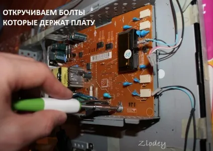 Переробка ламп підсвічування жк монітора на світлодіодні стрічки (світлодіодні) Переробка ламп підсвічування жк монітора на світлодіодні стрічки