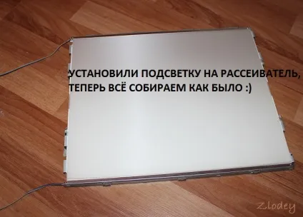 Переробка ламп підсвічування жк монітора на світлодіодні стрічки (підсвічування) Переробка ламп підсвічування жк монітора на світлодіодні стрічки