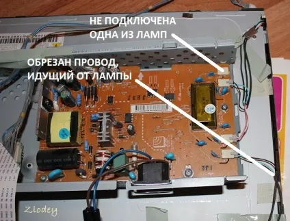 Переробка ламп підсвічування жк монітора на світлодіодні стрічки (світлодіодні) Переробка ламп підсвічування жк монітора на світлодіодні стрічки