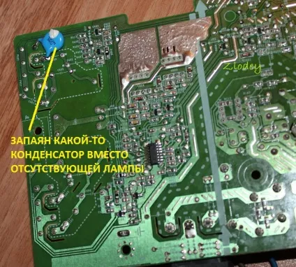 Переробка ламп підсвічування жк монітора на світлодіодні стрічки (ламп) Переробка ламп підсвічування жк монітора на світлодіодні стрічки