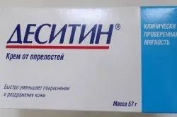 Піодермія у дітей і її лікування (дітей) Піодермія у дітей і її лікування