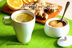 петрушка городня