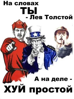 Плакати з пальцем, netlore джеймс Монтгомері Флагга, дмитрий Моор, дядько Сем, агітація, війни, (дядько Сем) Плакати з пальцем, netlore джеймс Монтгомері Флагга, дмитрий Моор, дядько Сем, агітація, війни,