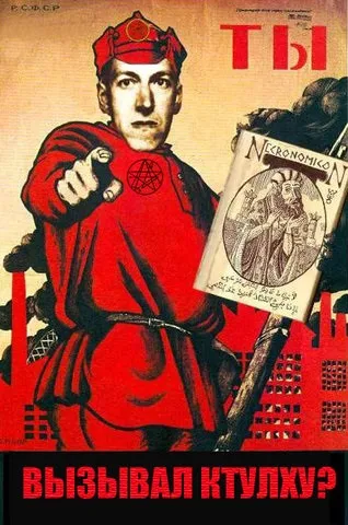 Плакати з пальцем, netlore джеймс Монтгомері Флагга, дмитрий Моор, дядько Сем, агітація, війни, (дядько Сем) Плакати з пальцем, netlore джеймс Монтгомері Флагга, дмитрий Моор, дядько Сем, агітація, війни,