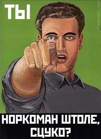 Плакати з пальцем, netlore джеймс Монтгомері Флагга, дмитрий Моор, дядько Сем, агітація, війни, (історія) Плакати з пальцем, netlore джеймс Монтгомері Флагга, дмитрий Моор, дядько Сем, агітація, війни,