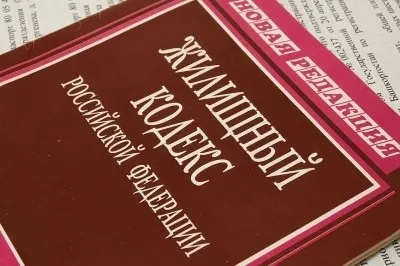 Платежі за капремонт багатоквартирного будинку платити чи ні судова практика про несплату внесків до (капремонт) Платежі за капремонт багатоквартирного будинку платити чи ні судова практика про несплату внесків до