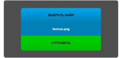 Php форма для відправки файлу з сайту (форма відправки файлу для сайту) Php форма для відправки файлу з сайту