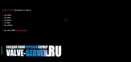 Плагін lite mapchooser 2