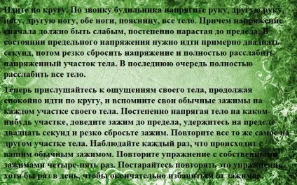 Пластика, театр школа образ