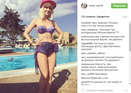 Співачка Наталі - наталья Міняєва (Рудіна) біографія, чоловік, діти - фото - globalsib - останні (фото) Співачка Наталі - наталья Міняєва (Рудіна) біографія, чоловік, діти - фото - globalsib - останні