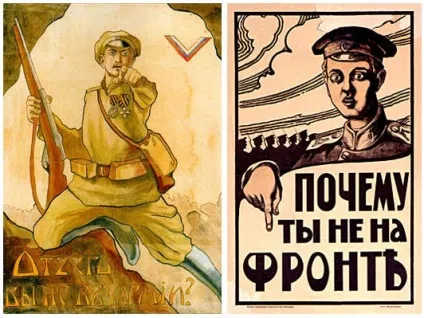Плакати з пальцем, netlore джеймс Монтгомері Флагга, дмитрий Моор, дядько Сем, агітація, війни, (агітація) Плакати з пальцем, netlore джеймс Монтгомері Флагга, дмитрий Моор, дядько Сем, агітація, війни,