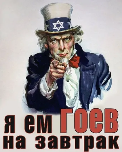 Плакати з пальцем, netlore джеймс Монтгомері Флагга, дмитрий Моор, дядько Сем, агітація, війни, (плакати) Плакати з пальцем, netlore джеймс Монтгомері Флагга, дмитрий Моор, дядько Сем, агітація, війни,