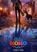Пляж (2000) дивитися онлайн безкоштовно (незвичайним) Пляж (2000) дивитися онлайн безкоштовно