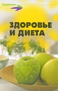 Чому ми відчуваємо спрагу