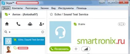 Чому не працює мікрофон на ноутбуці в скайпі (скайпі) Чому не працює мікрофон на ноутбуці в скайпі