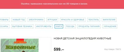 Пошта маркет, перші відчуття (з коментарями самого - пошти -) (як працює це чудо) Пошта маркет, перші відчуття (з коментарями самого - пошти -)