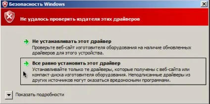Підключення перехідника usb-to-com rs232 на windows - вячеслав Добромислов (підключення) Підключення перехідника usb-to-com rs232 на windows - вячеслав Добромислов