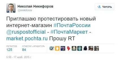 Пошта маркет, перші відчуття (з коментарями самого - пошти -) (перші) Пошта маркет, перші відчуття (з коментарями самого - пошти -)