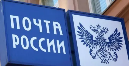 Пошта банк