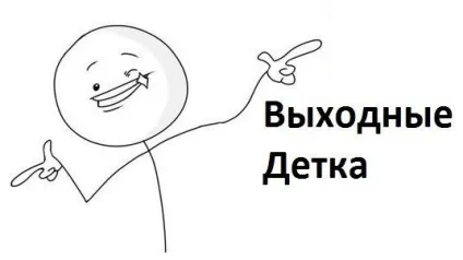 Чому «субота» і «неділя» так названі (субота) Чому «субота» і «неділя» так названі