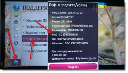 Чому не працює інтернет на телевізорі при підключенні по мережевому кабелю від провайдера (без (інтернет) Чому не працює інтернет на телевізорі при підключенні по мережевому кабелю від провайдера (без