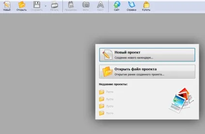 Подарунковий календар на 2017 рік - своїми руками (руками) Подарунковий календар на 2017 рік - своїми руками