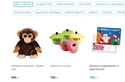 Пошта маркет, перші відчуття (з коментарями самого - пошти -) (пошти) Пошта маркет, перші відчуття (з коментарями самого - пошти -)