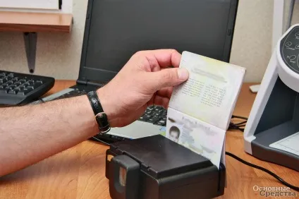 Підробка і фальсифікація документів - основні засоби (засоби) Підробка і фальсифікація документів - основні засоби