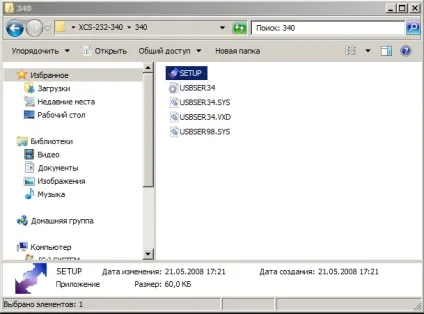Підключення перехідника usb-to-com rs232 на windows - вячеслав Добромислов (windows) Підключення перехідника usb-to-com rs232 на windows - вячеслав Добромислов