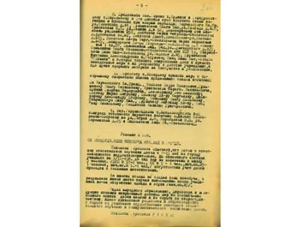 Чому аварії на Волзі було присвоєно гриф «секретно» - суспільство (Микола Сергійович Хрістачев) Чому аварії на Волзі було присвоєно гриф «секретно» - суспільство