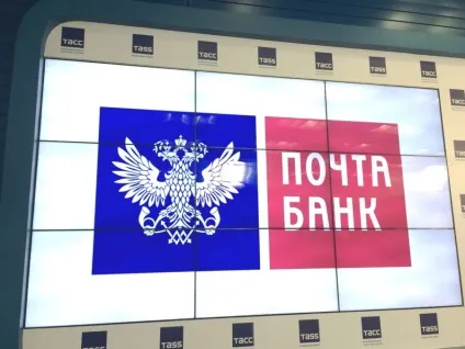 Пошта банк