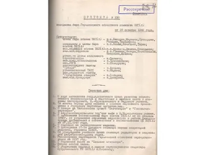 Чому аварії на Волзі було присвоєно гриф «секретно» - суспільство (Нобелівської премії Віталія) Чому аварії на Волзі було присвоєно гриф «секретно» - суспільство
