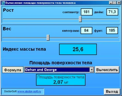Площа тіла