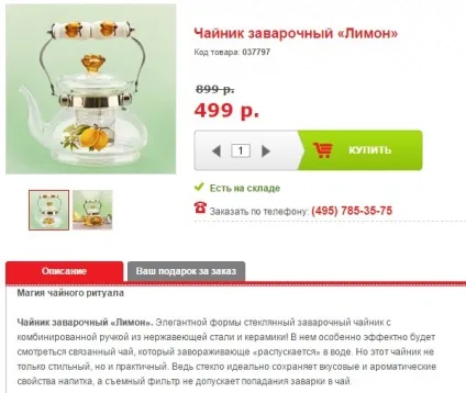 Пошта маркет, перші відчуття (з коментарями самого - пошти -) (доставка і логістика загальний менеджмент перші кроки українські тенденції управління асортиментом & quot; пошта маркет & quot;) Пошта маркет, перші відчуття (з коментарями самого - пошти -)