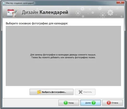 Подарунковий календар на 2017 рік - своїми руками (руками) Подарунковий календар на 2017 рік - своїми руками