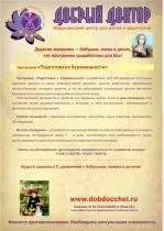 Поліклініка ендокринології, поліклініка ендокринолог (ендокринолог) Поліклініка ендокринології, поліклініка ендокринолог