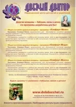 Поліклініка ендокринології, поліклініка ендокринолог (поліклініка) Поліклініка ендокринології, поліклініка ендокринолог