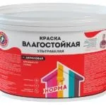 Покриття стін акриловою фарбою (покриття) Покриття стін акриловою фарбою